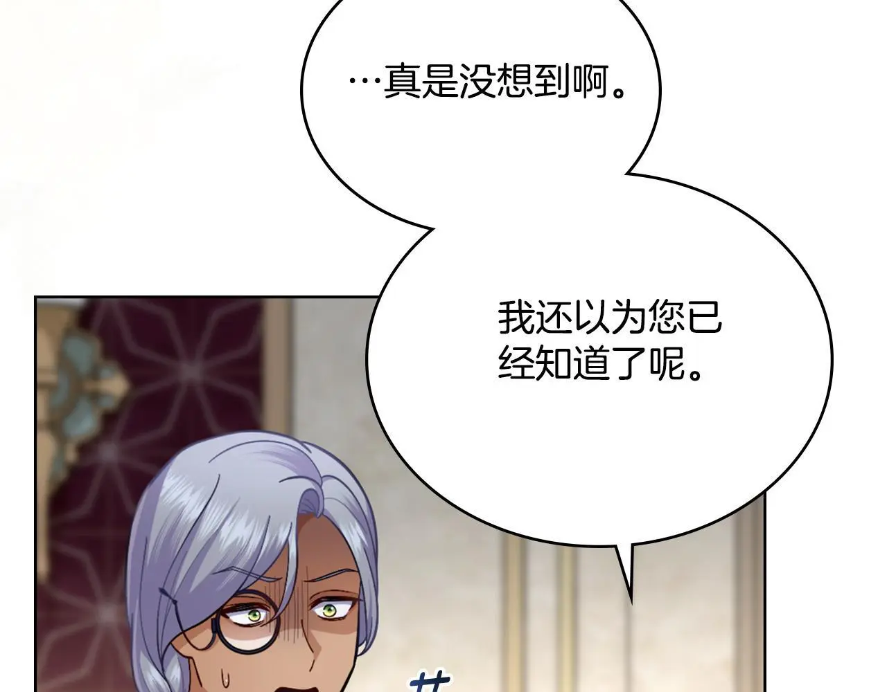 第59话 变了好多105