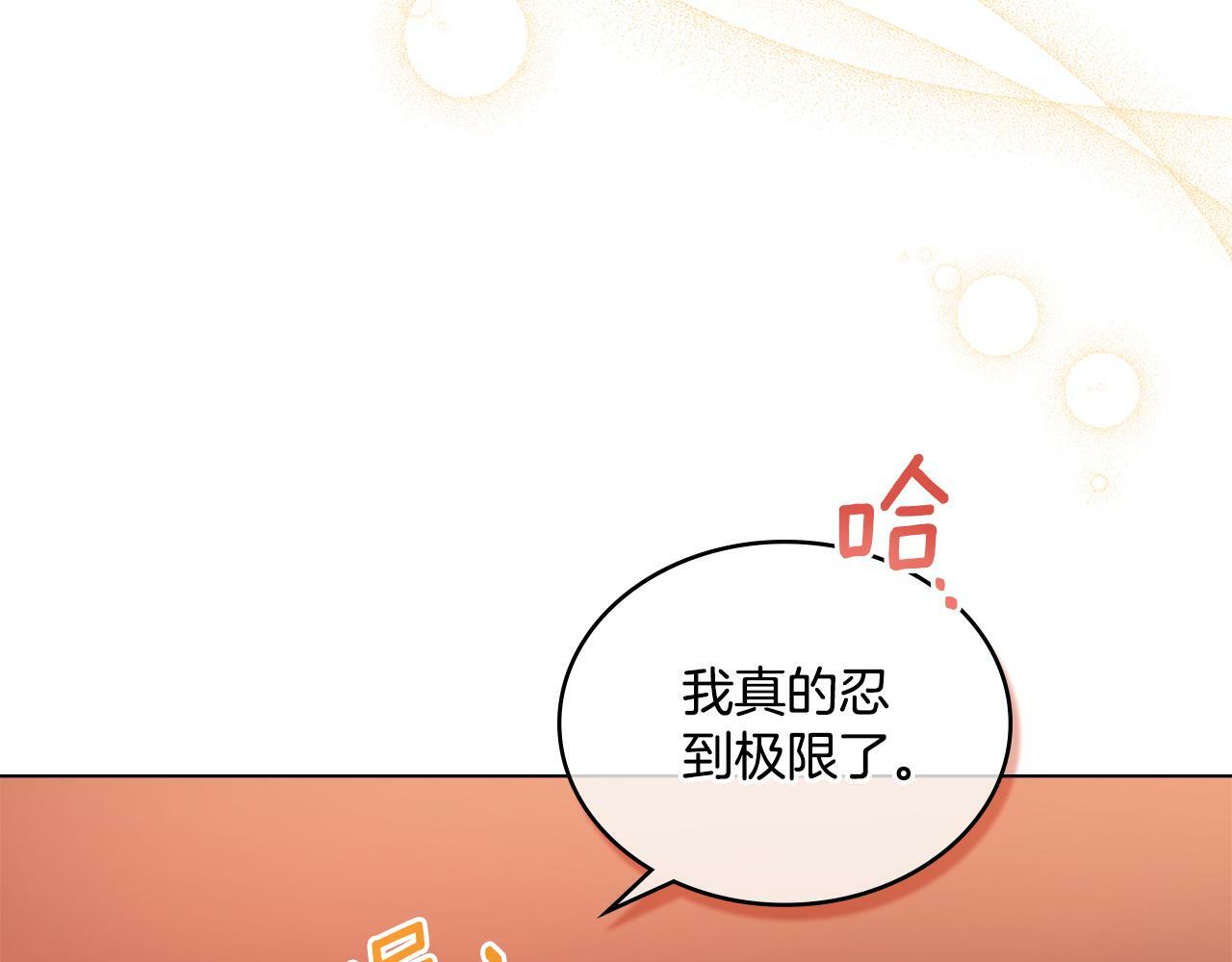 第17话 了解心意47