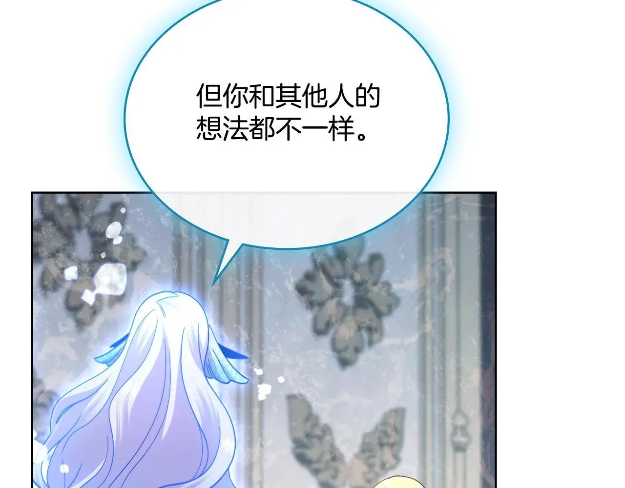 第72话 把她带过来139
