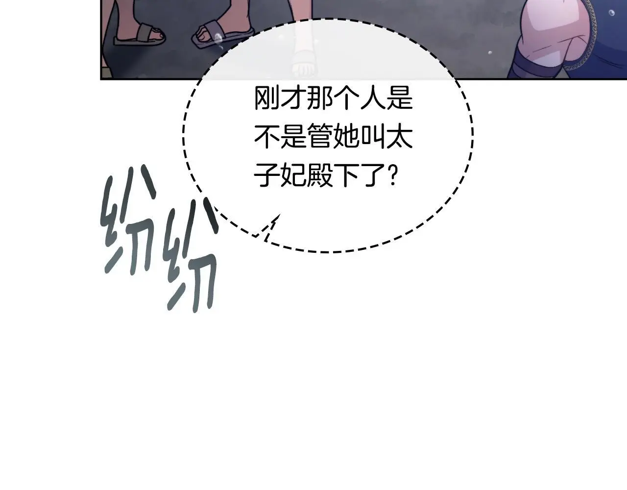第63话 感情岌岌可危158