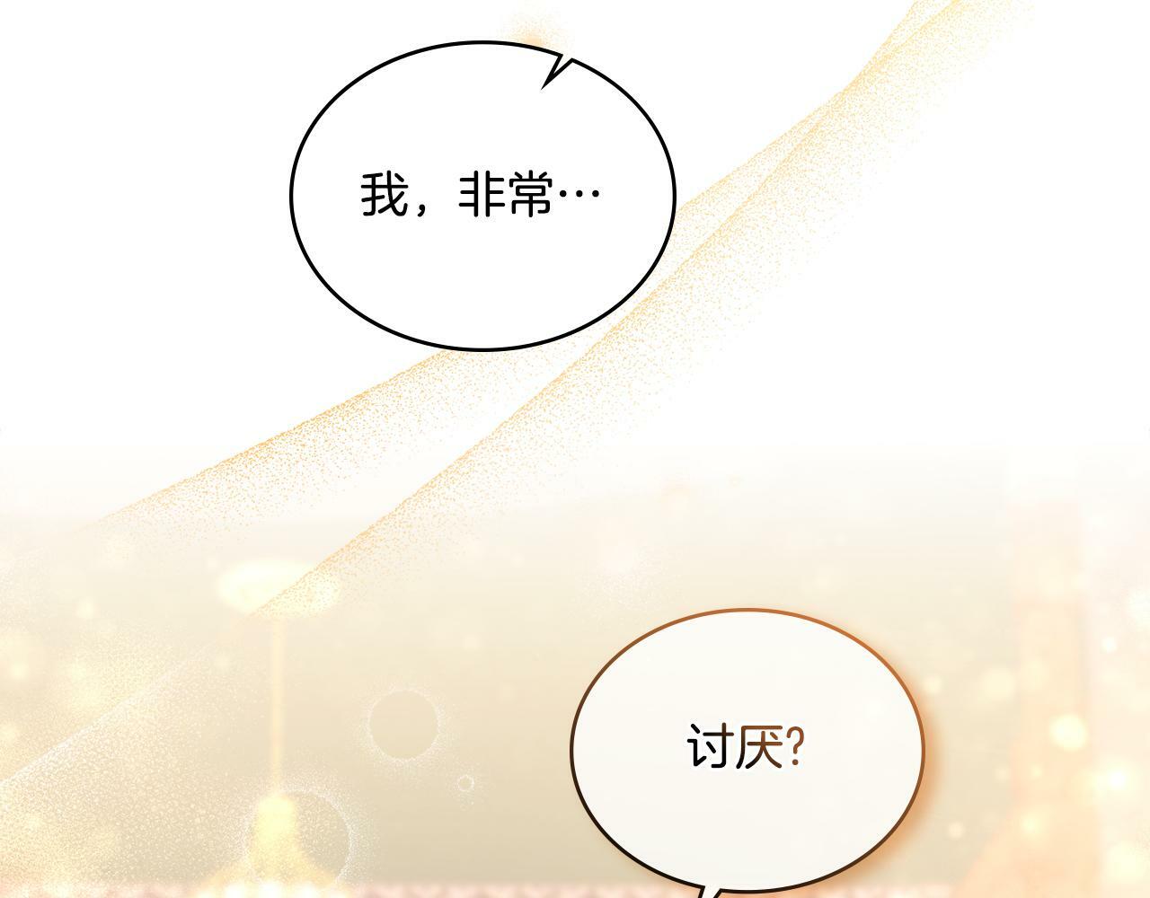 第10话 魔法之国25