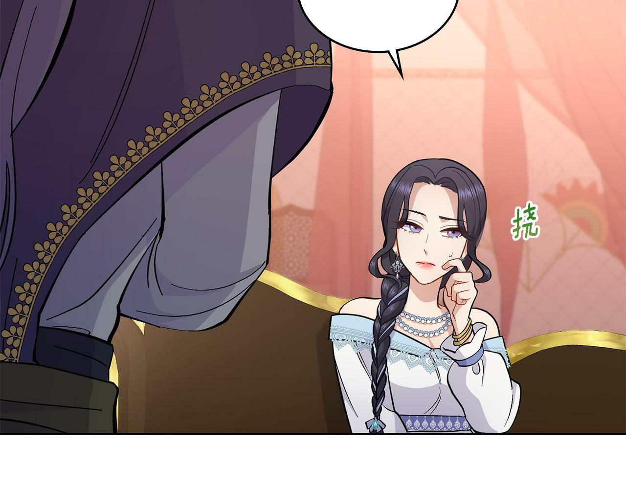 第11话 侍寝对象？118