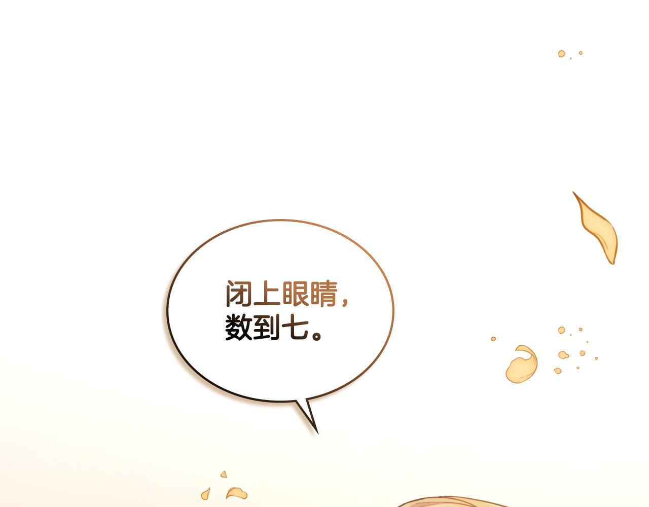 第36话 美好的故事130