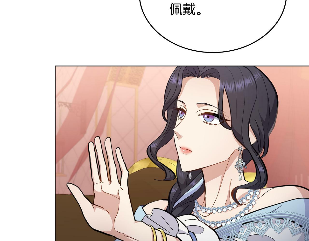 第11话 侍寝对象？128