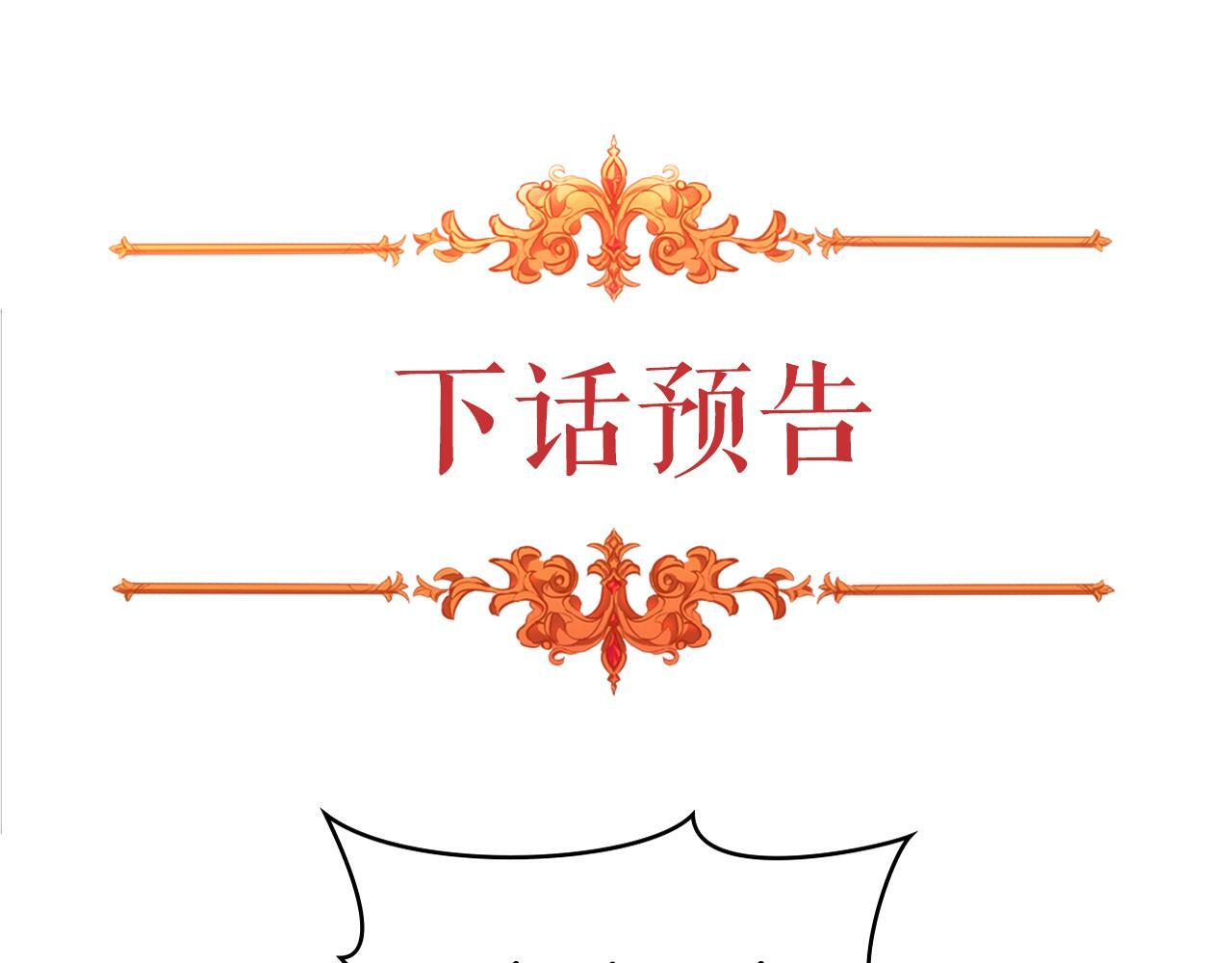 第20话 感知魔力174