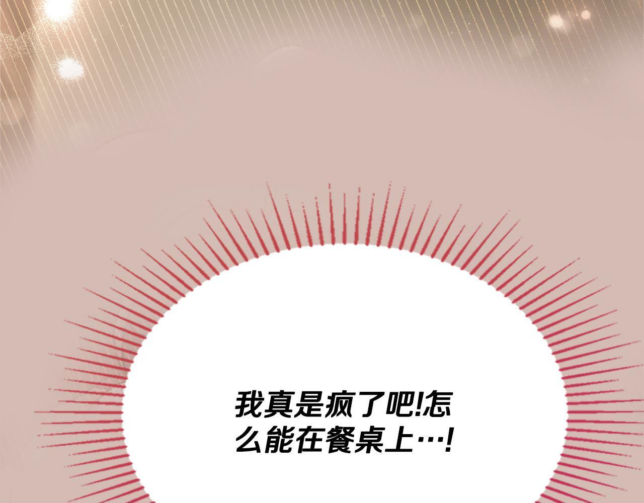 第30话 又做梦了139