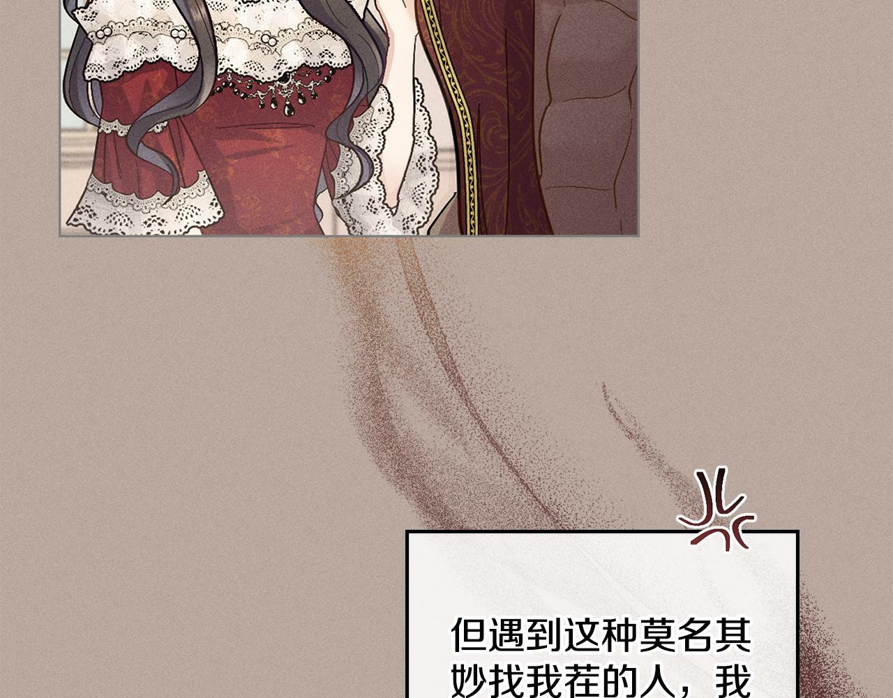 第4话 当我的太子妃21
