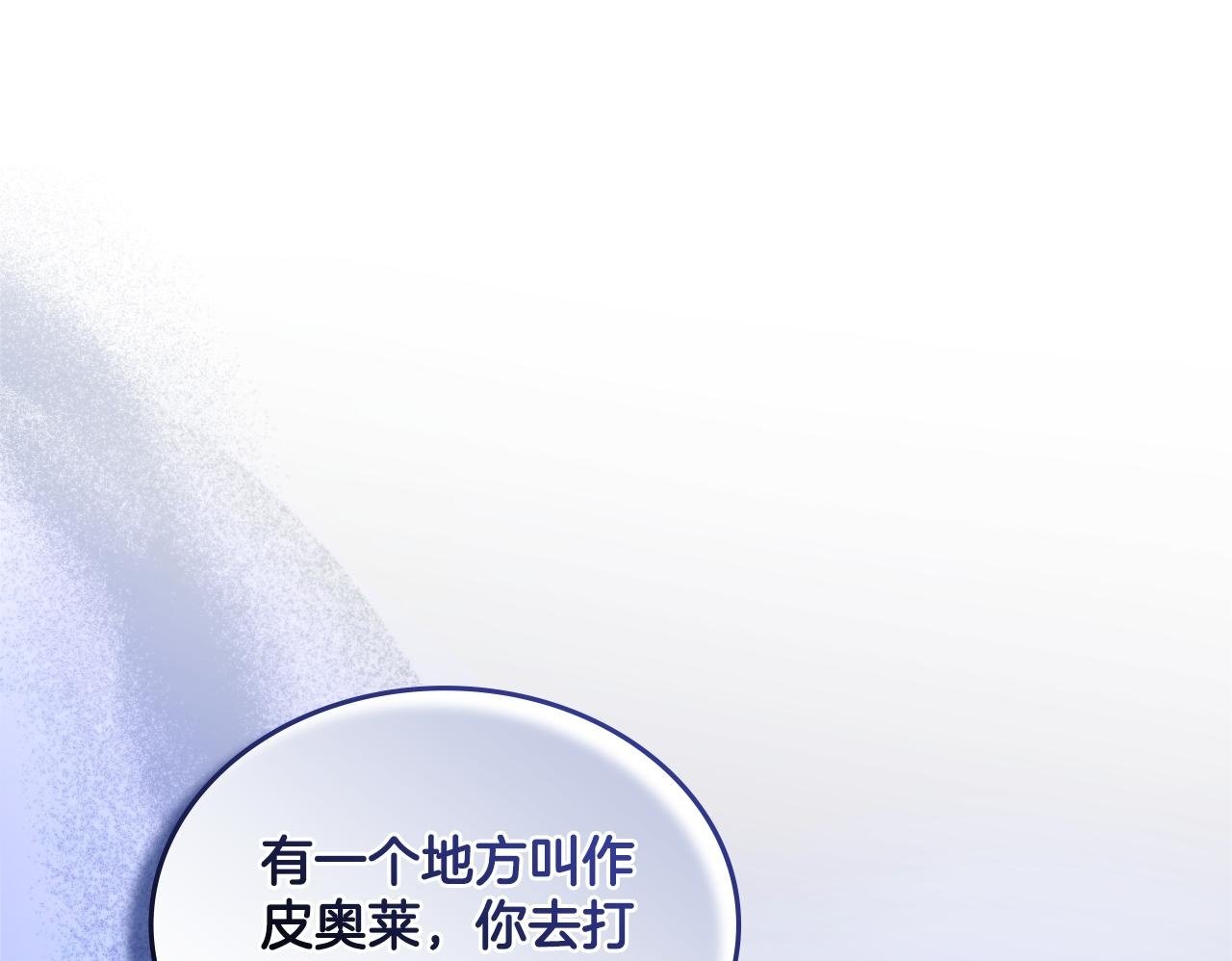 第31话 失忆99