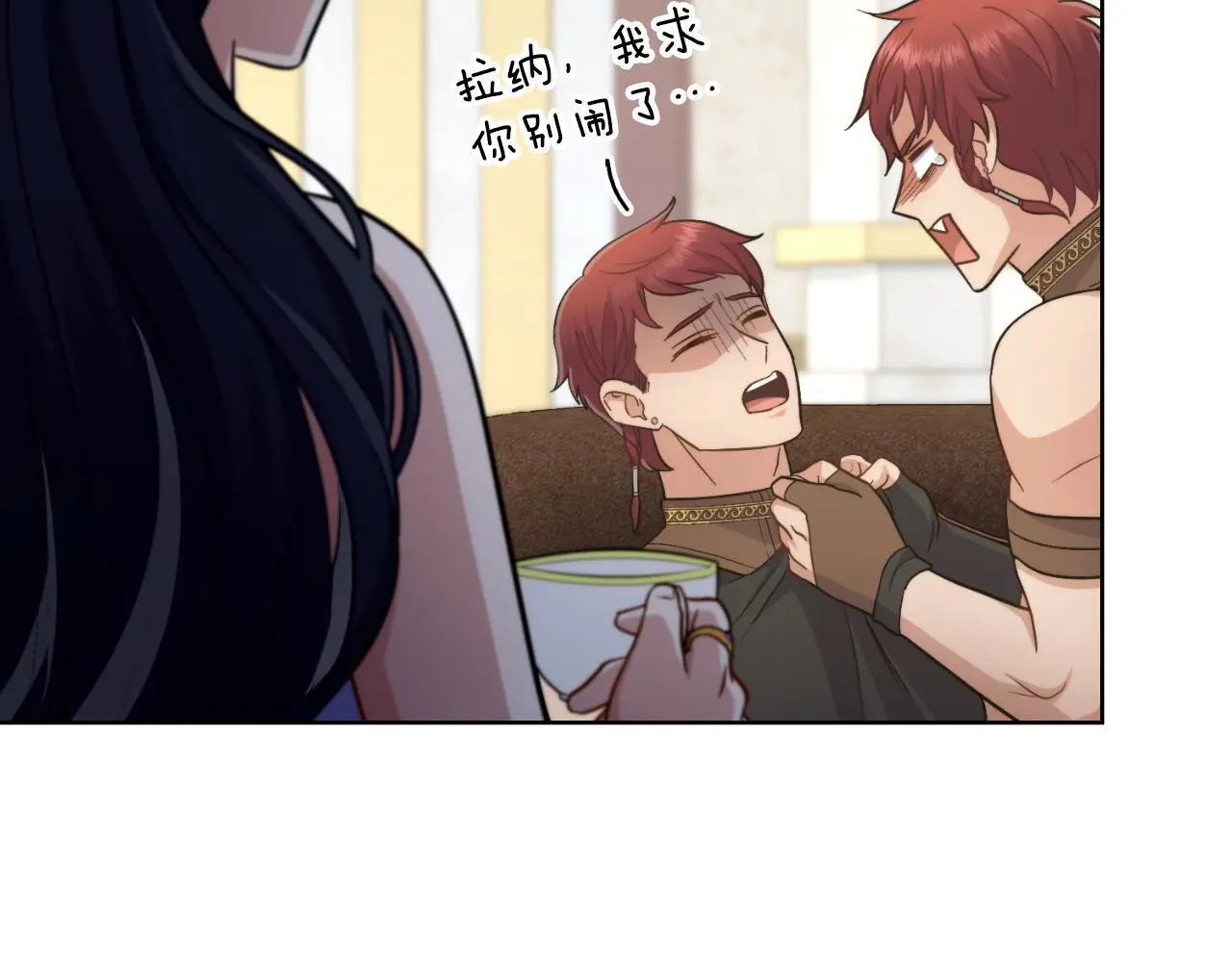 第63话 感情岌岌可危57