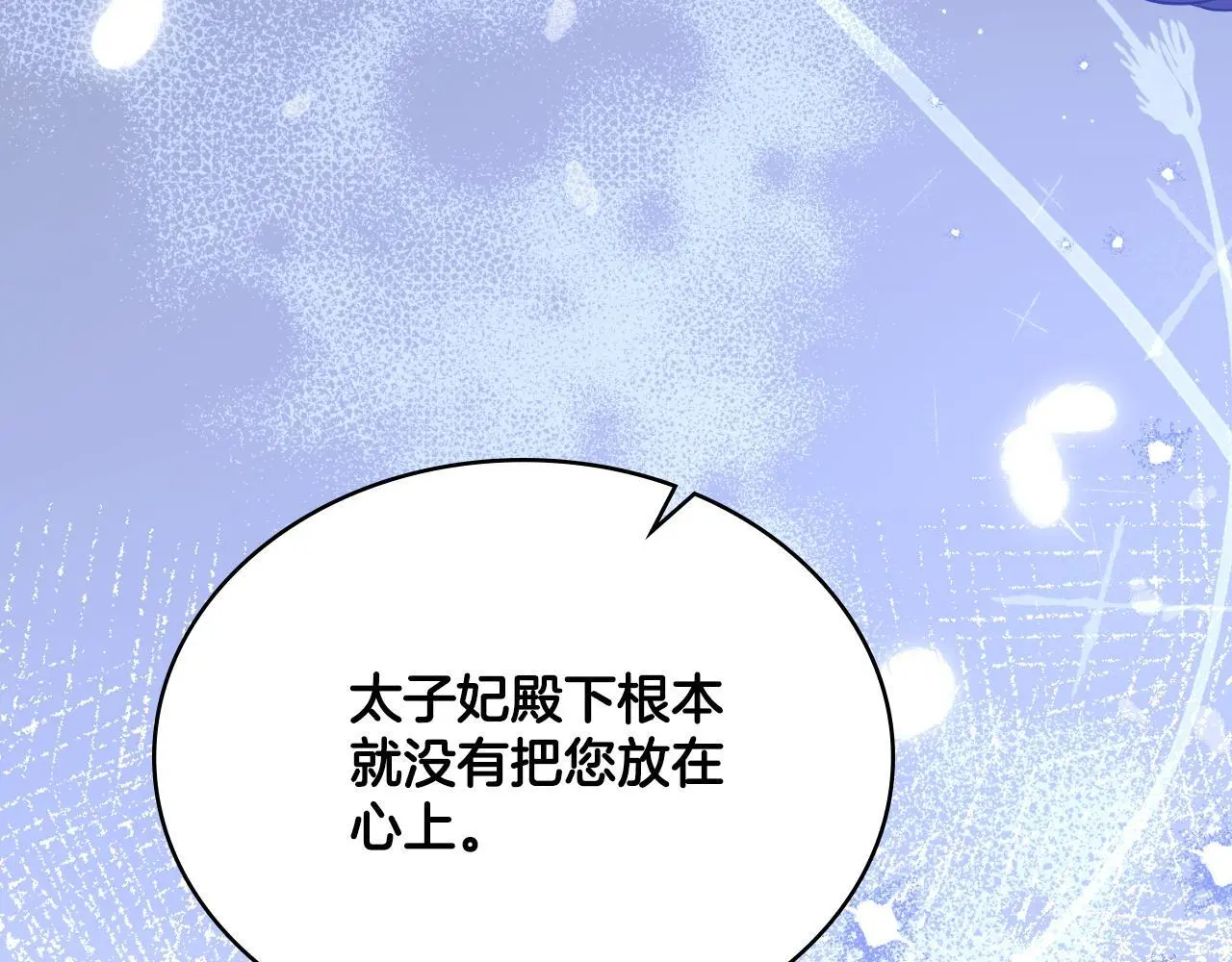 第68话 风雨欲来10
