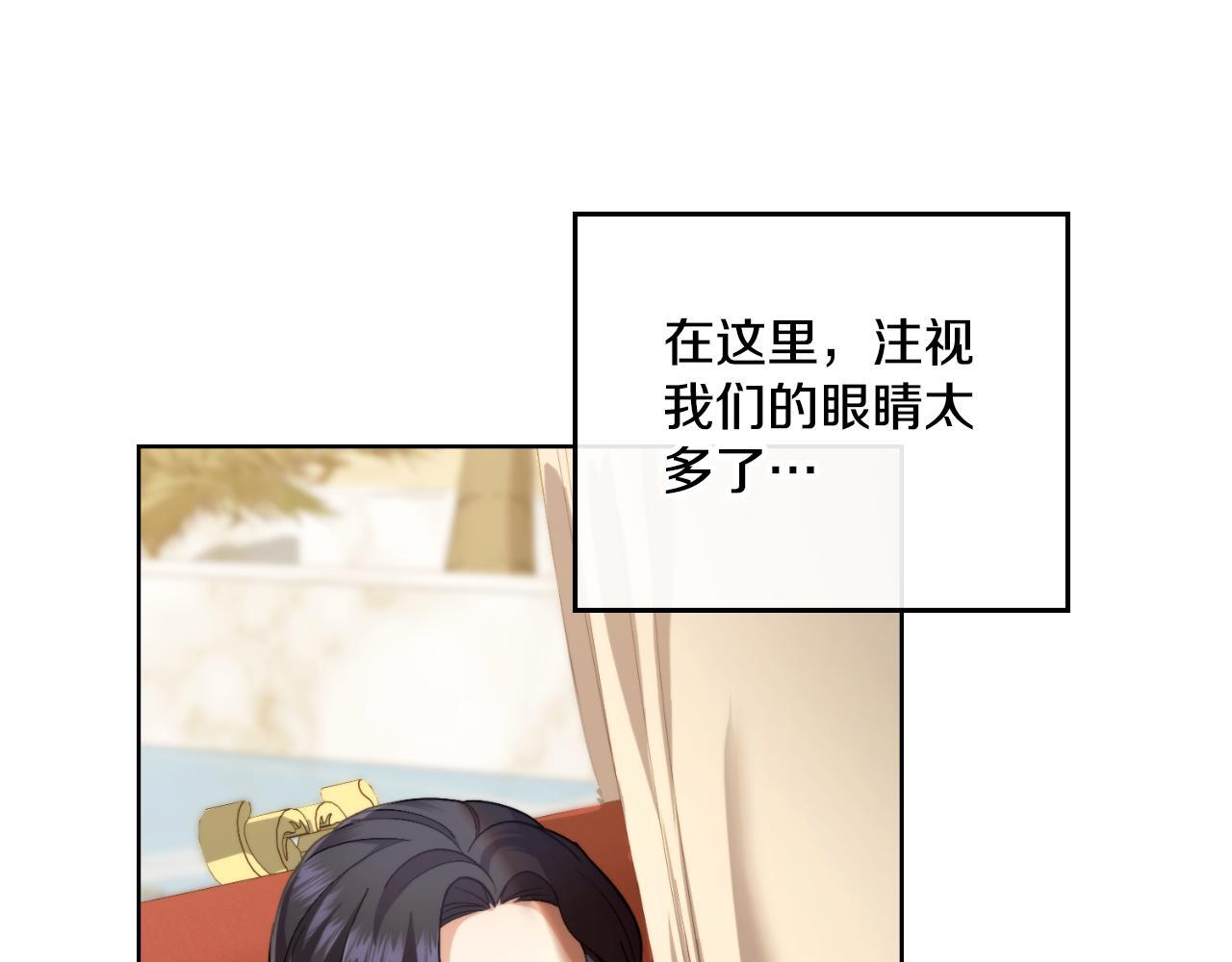 第38话 是幻想还是梦37