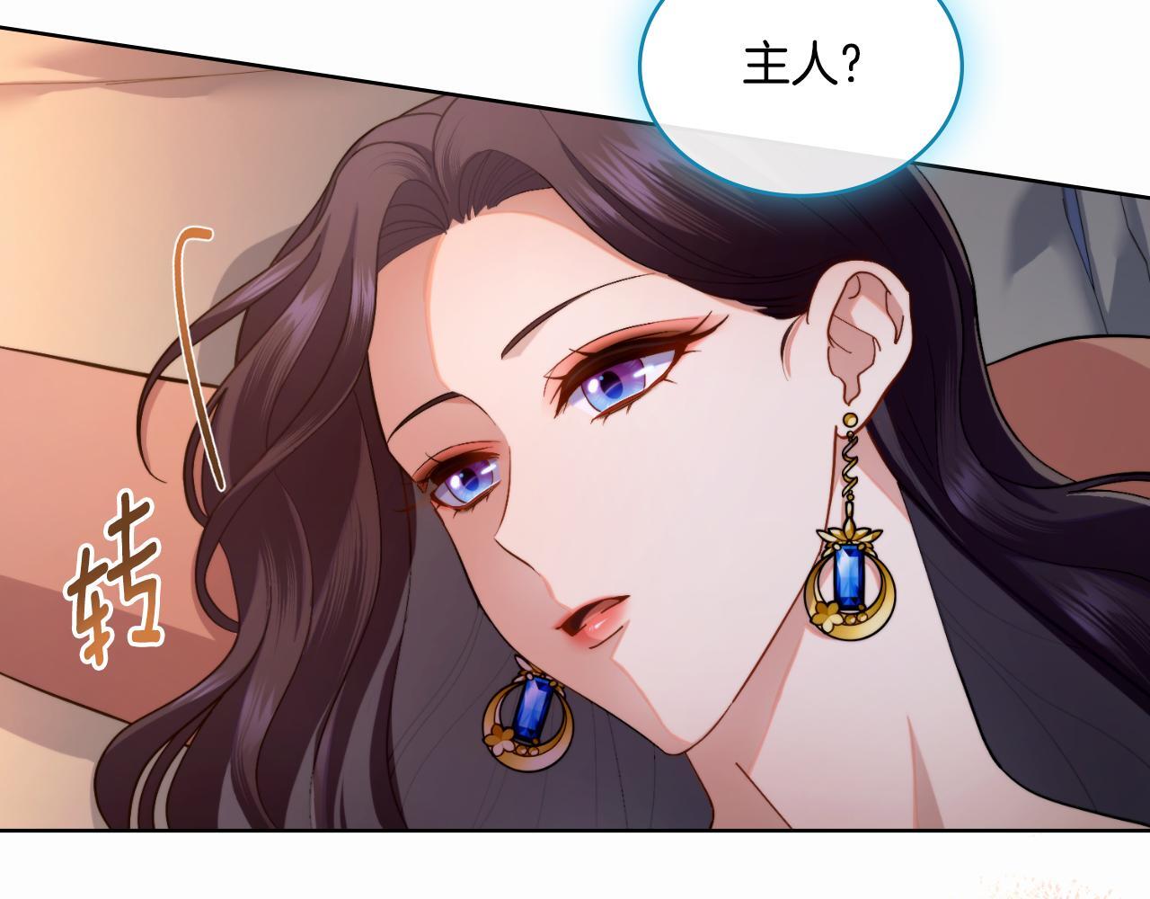 第50话 举手之劳5