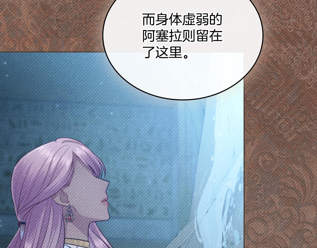 第53话 隐瞒事实67