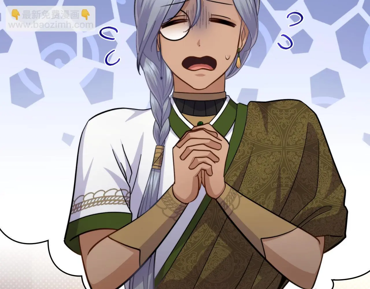 第57话 雨的祭祀6