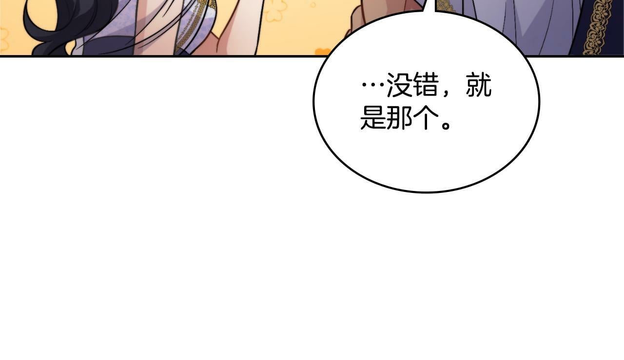 第31话 失忆50