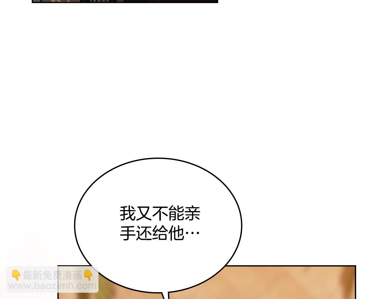 第48话 都是为了你71