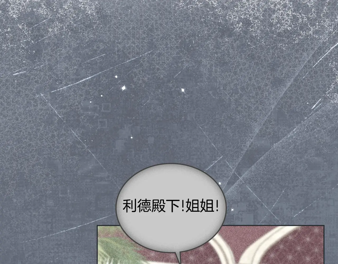 第59话 变了好多30