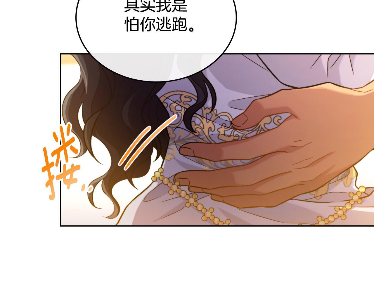 第40话 后悔也没关系50