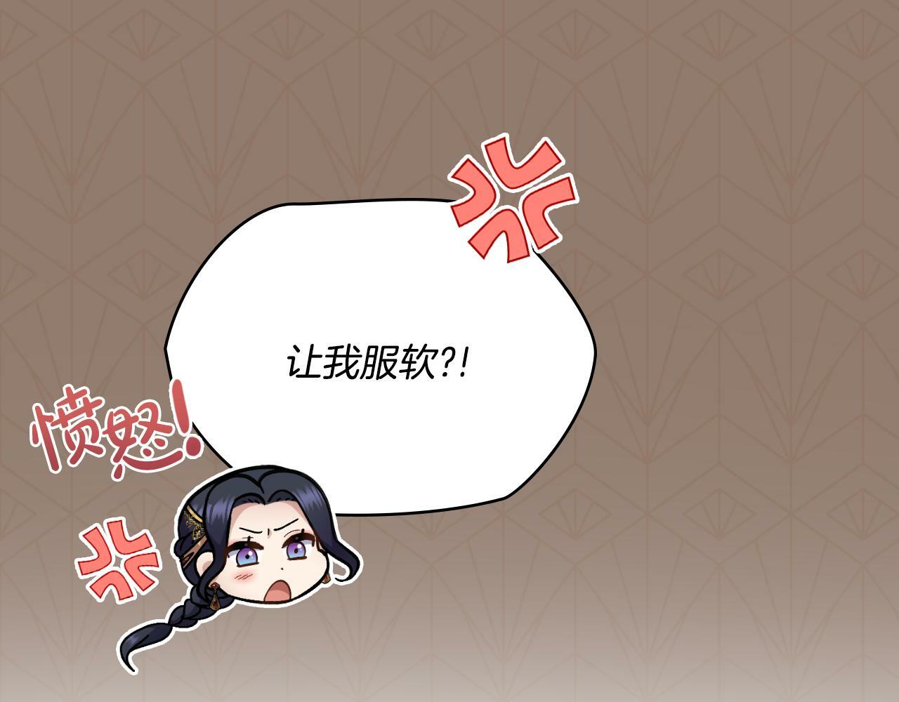 第28话 送你件礼物16