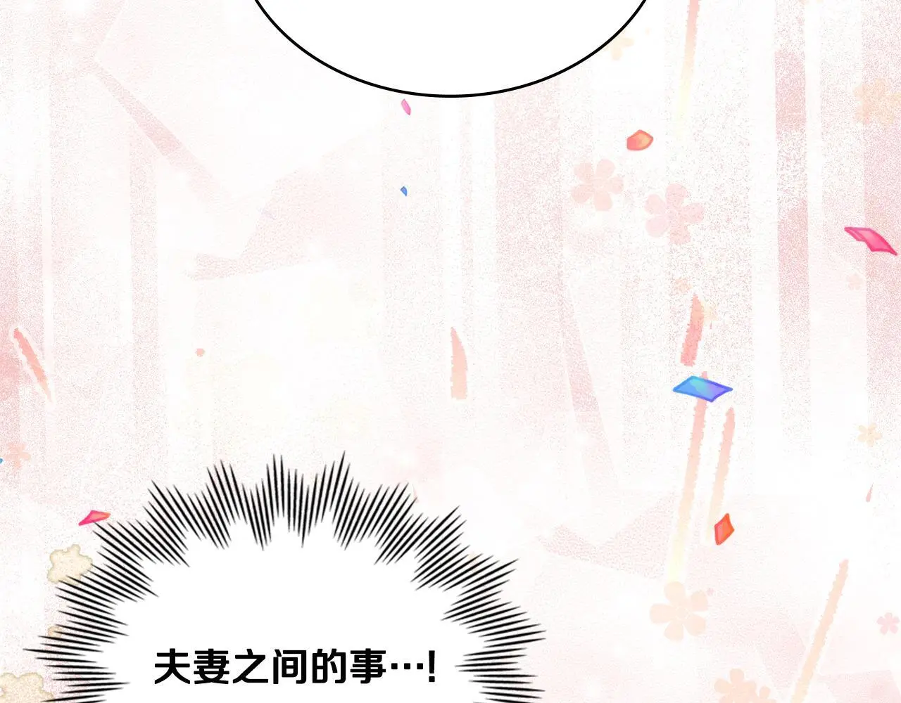 第69话 奇迹所指之人148