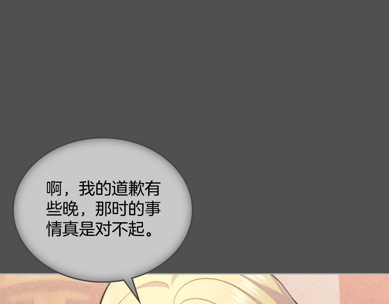 第31话 失忆118