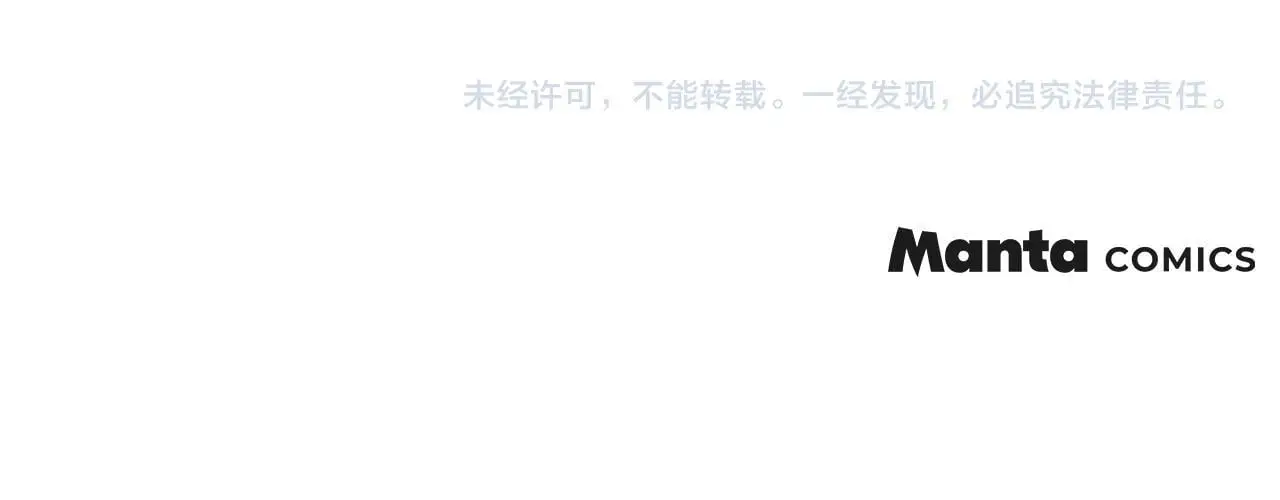 第64话 禁止外出167