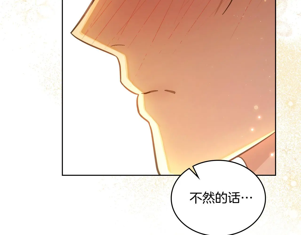 第69话 奇迹所指之人59