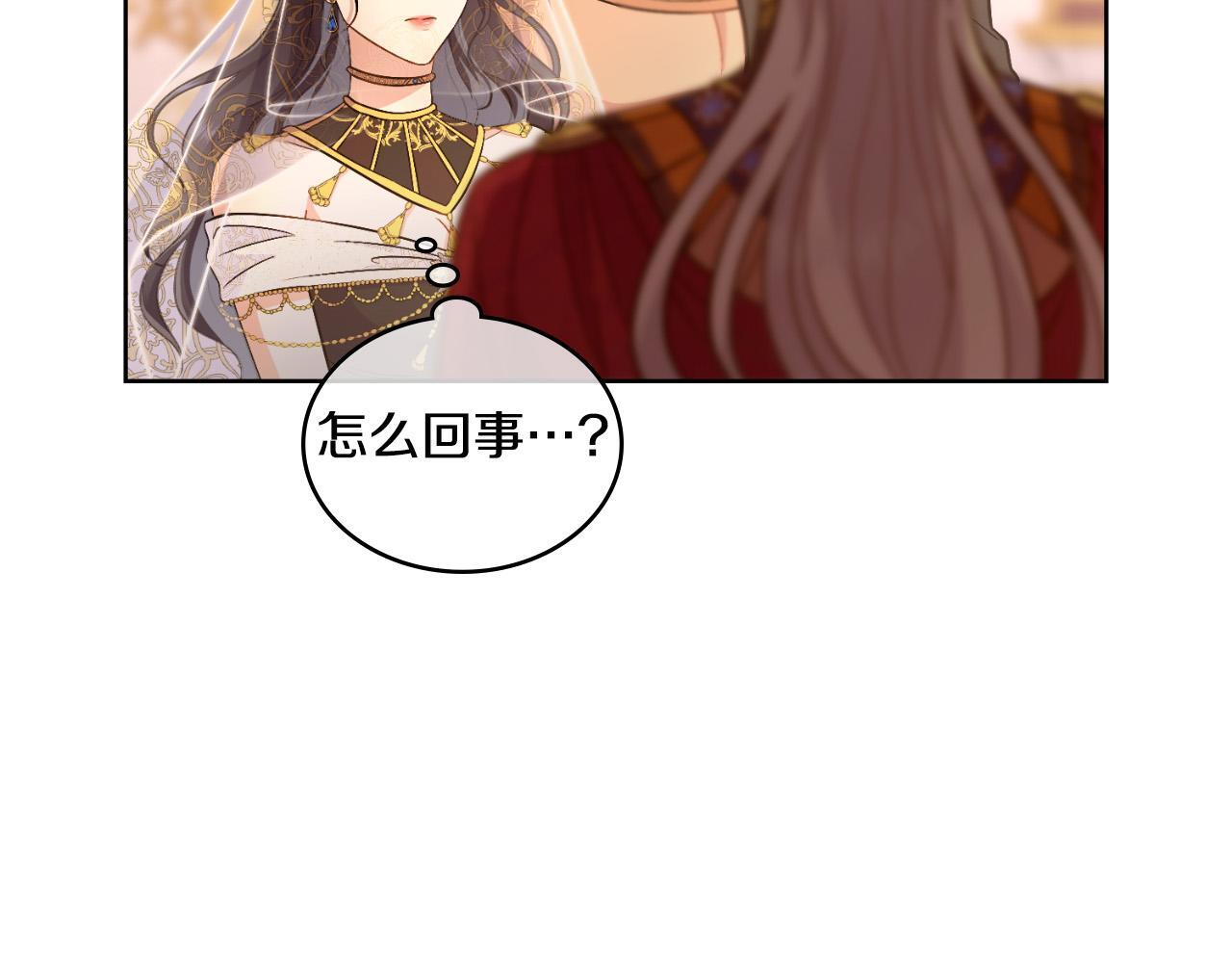第36话 美好的故事175