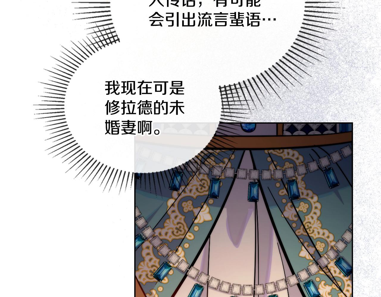 第49话 不想让他为难53