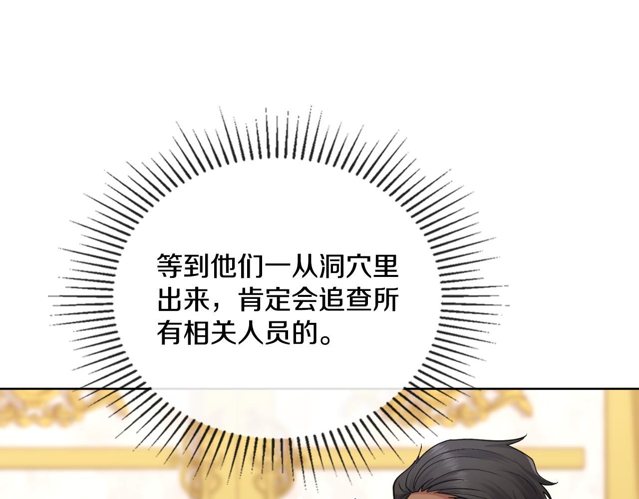 第49话 不想让他为难102
