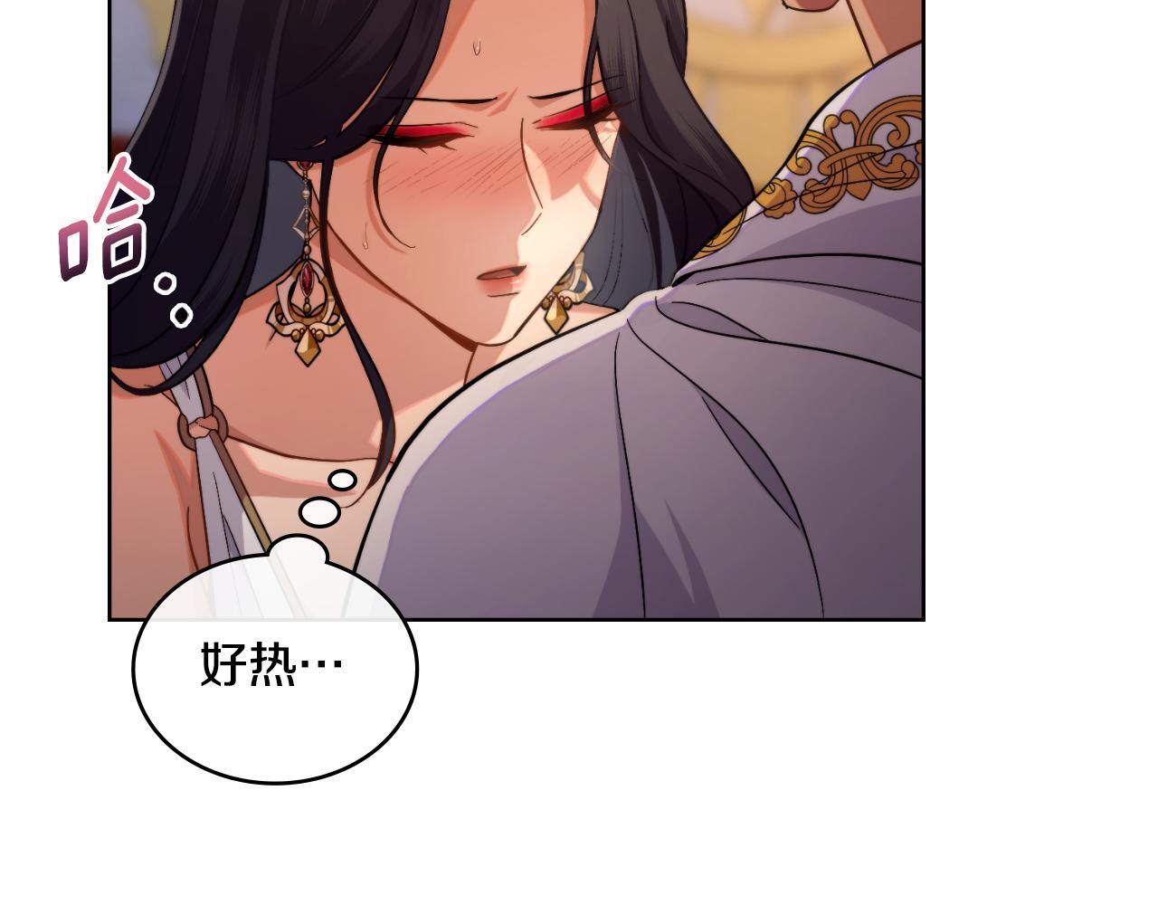 第46话 这是种毒药125