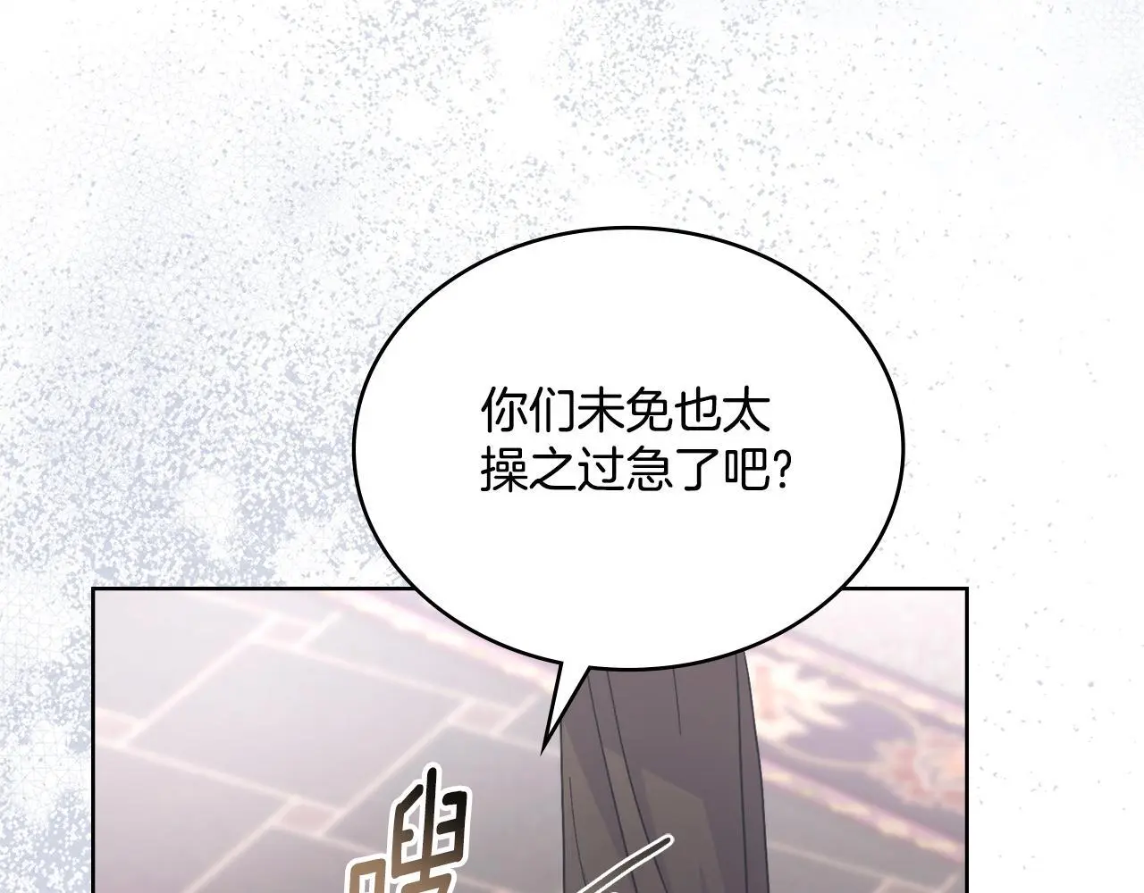 第69话 奇迹所指之人90