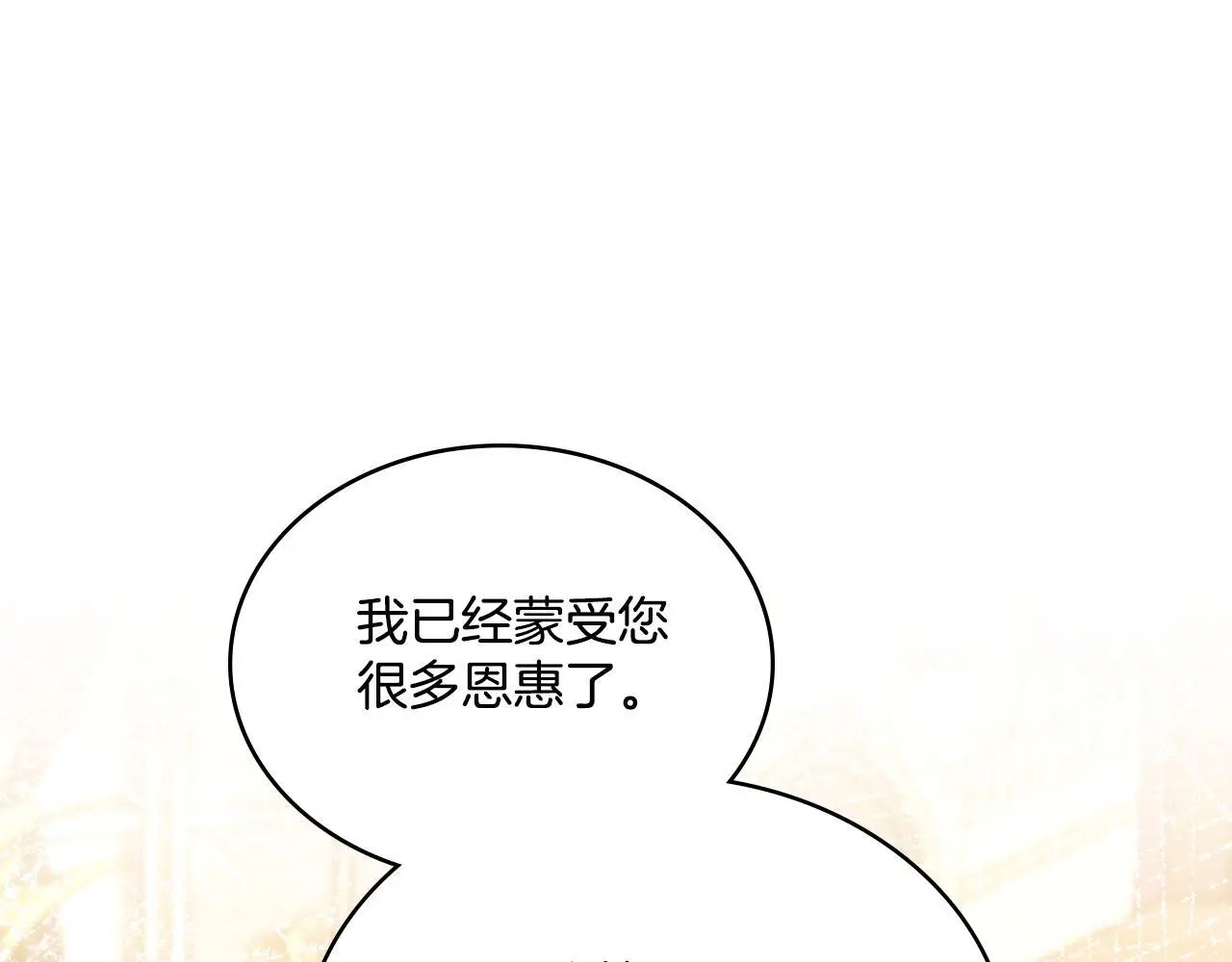 第68话 风雨欲来76