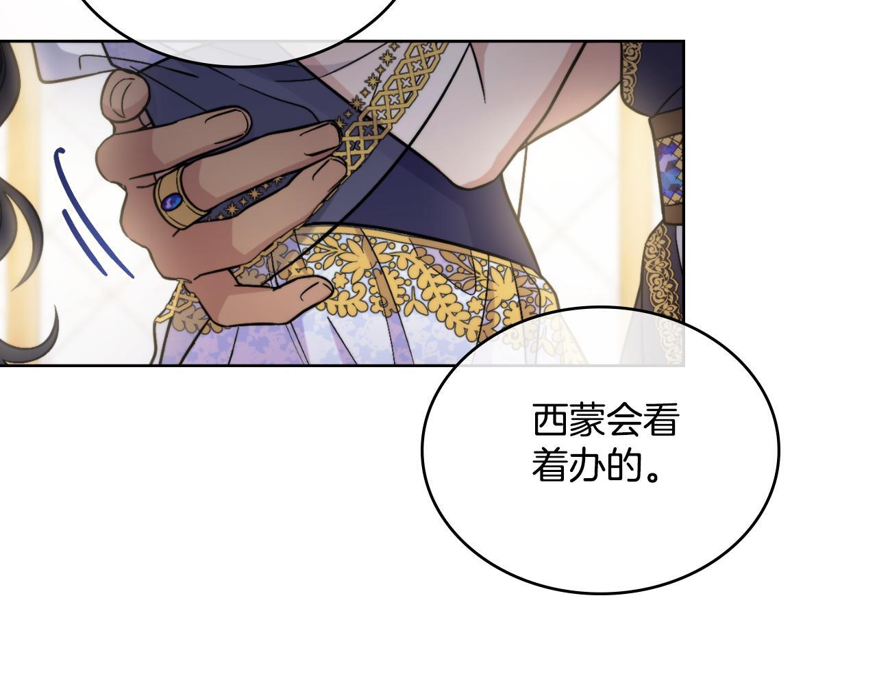第33话 不要再受伤了147