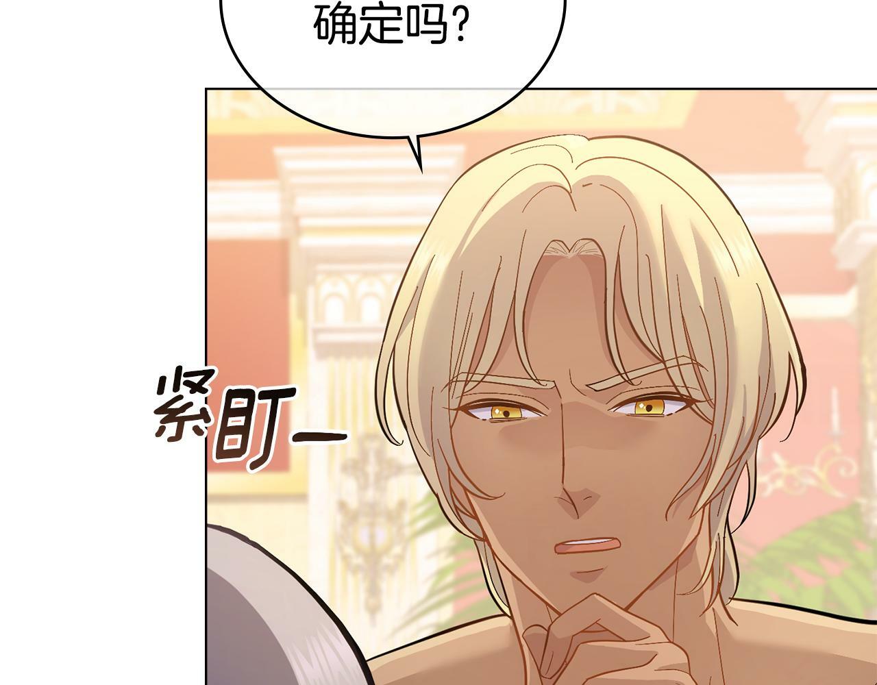 第7话 再也不分开97