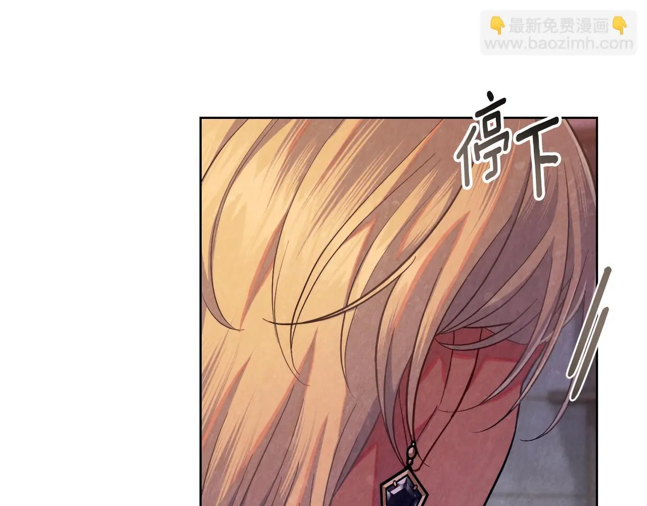 第71话 卑微挽留84