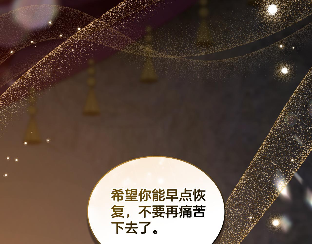 第46话 这是种毒药148