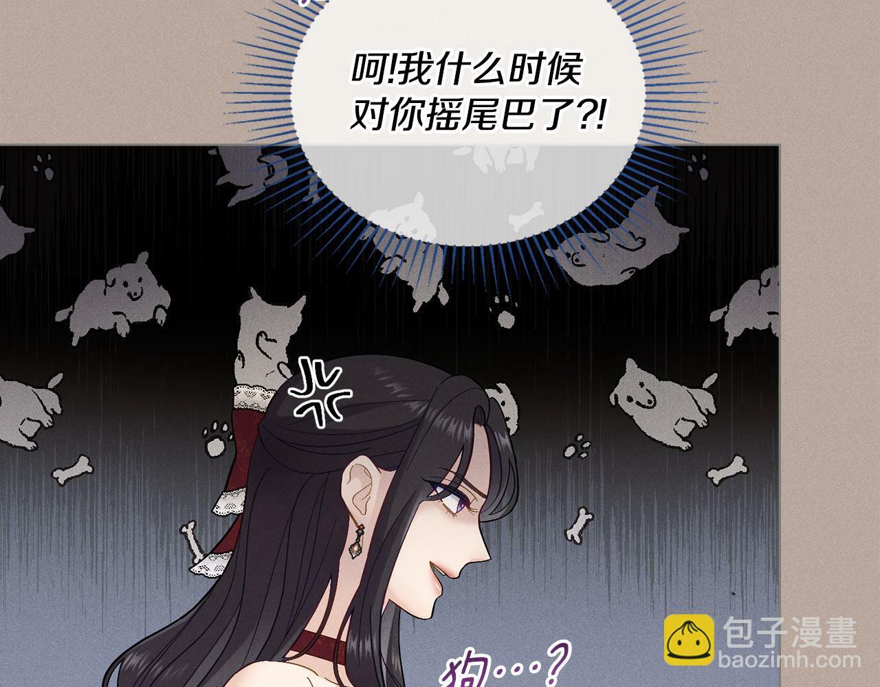 第4话 当我的太子妃16