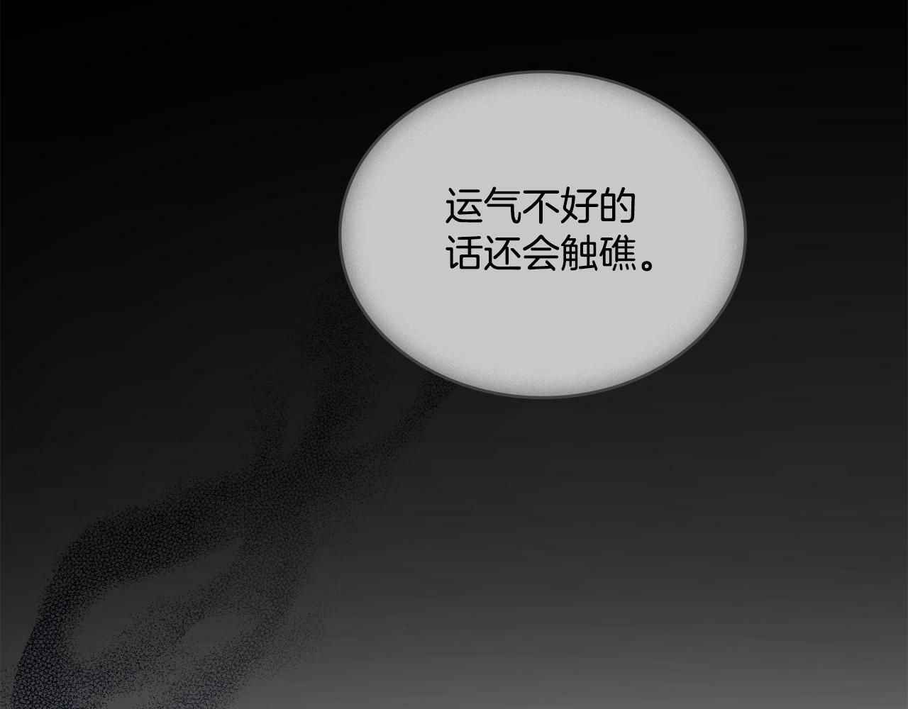 第14话 入域仪式18