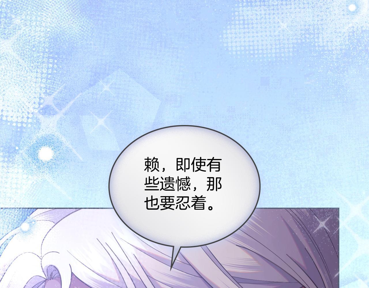 第41话 陪我久一点98