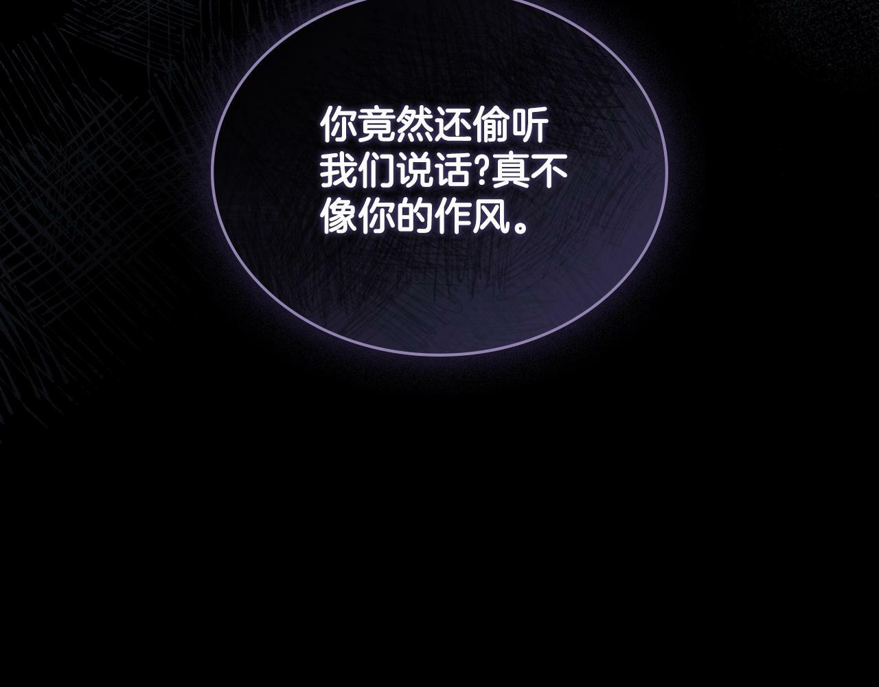第17话 了解心意170