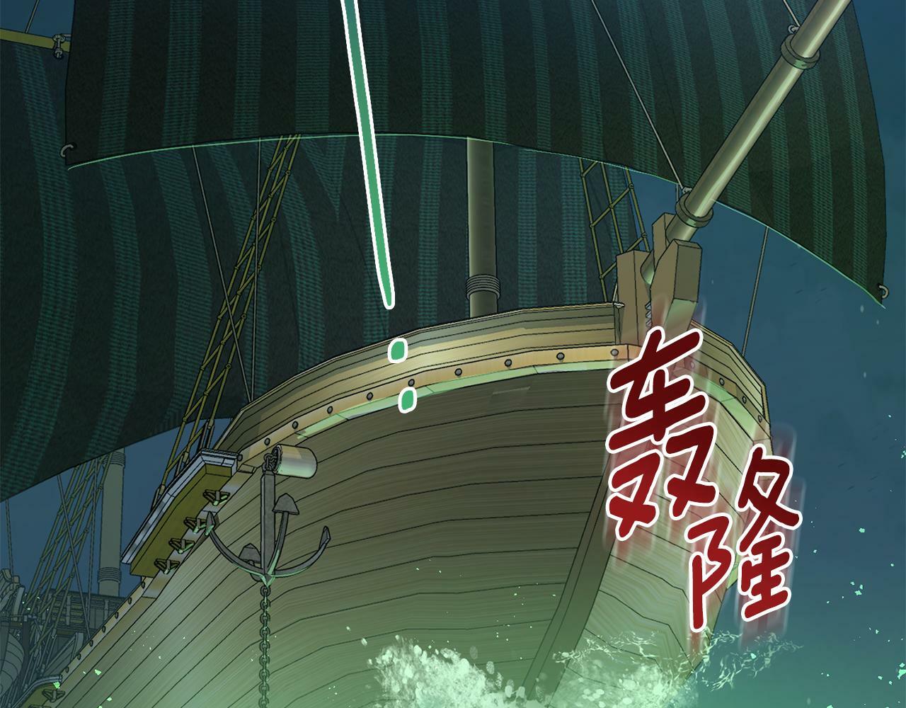 第15话 奇妙的一天91