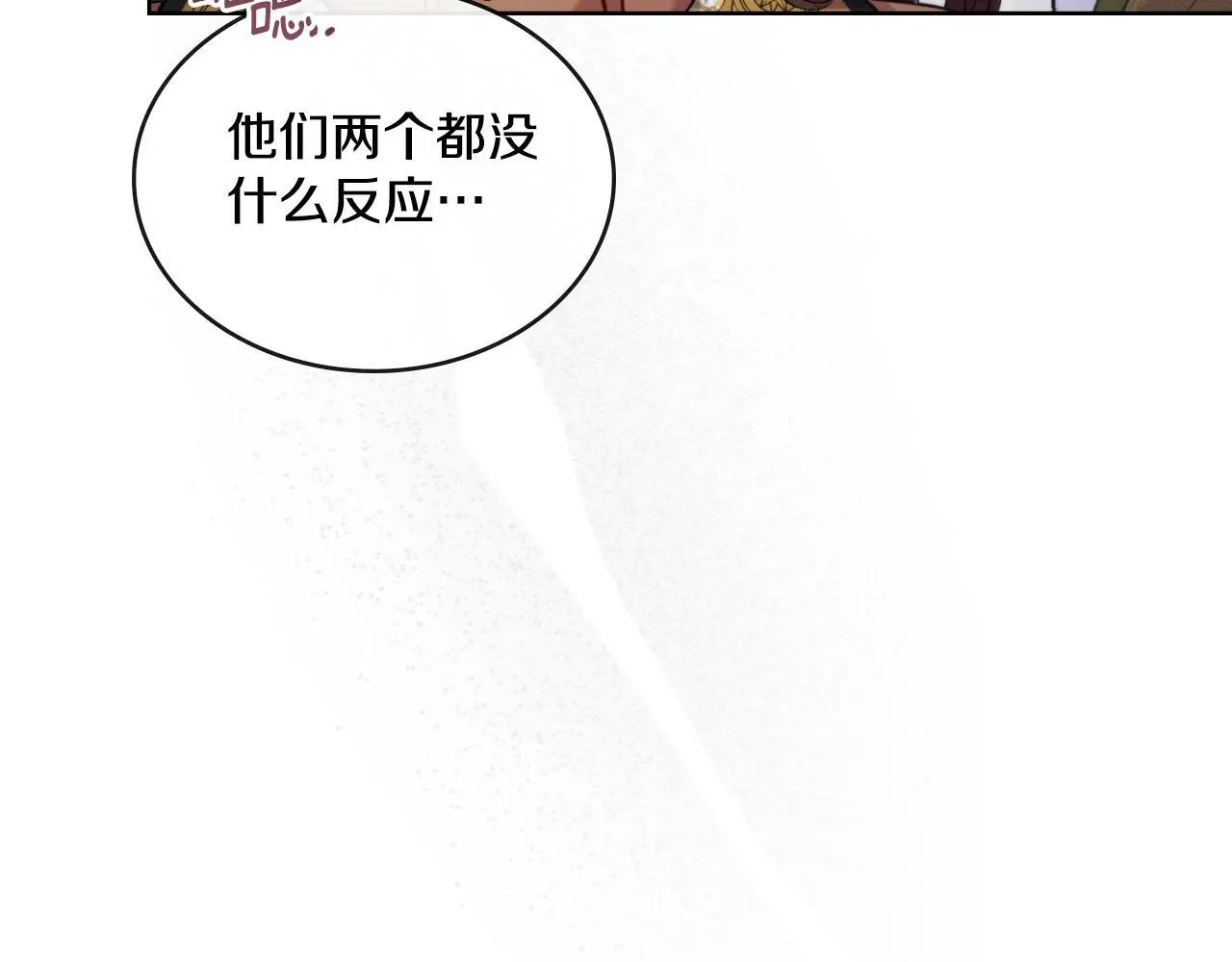第59话 变了好多95
