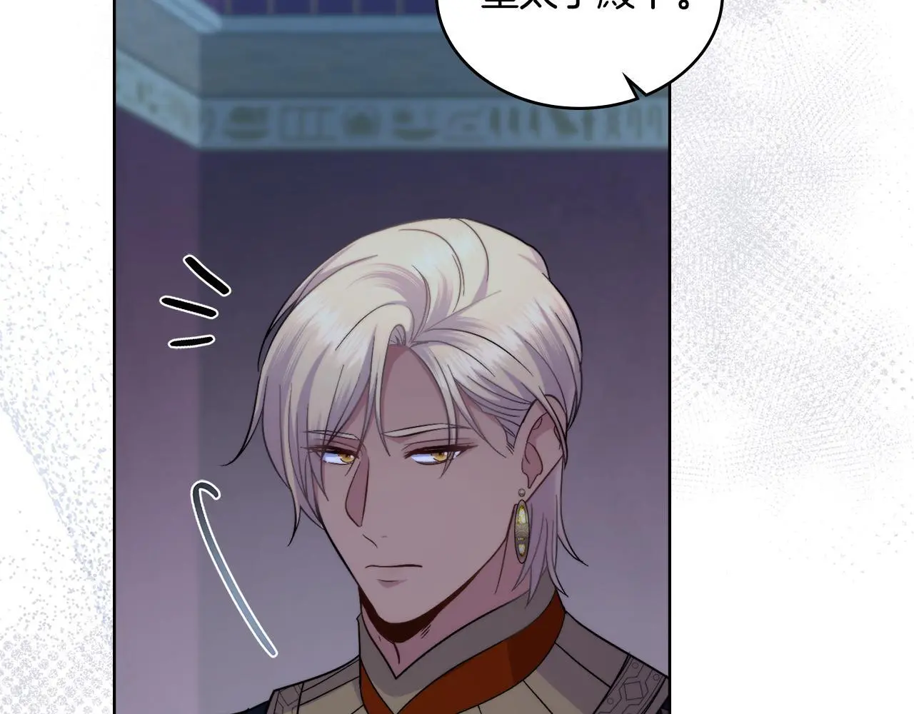 第67话 按计划进行137