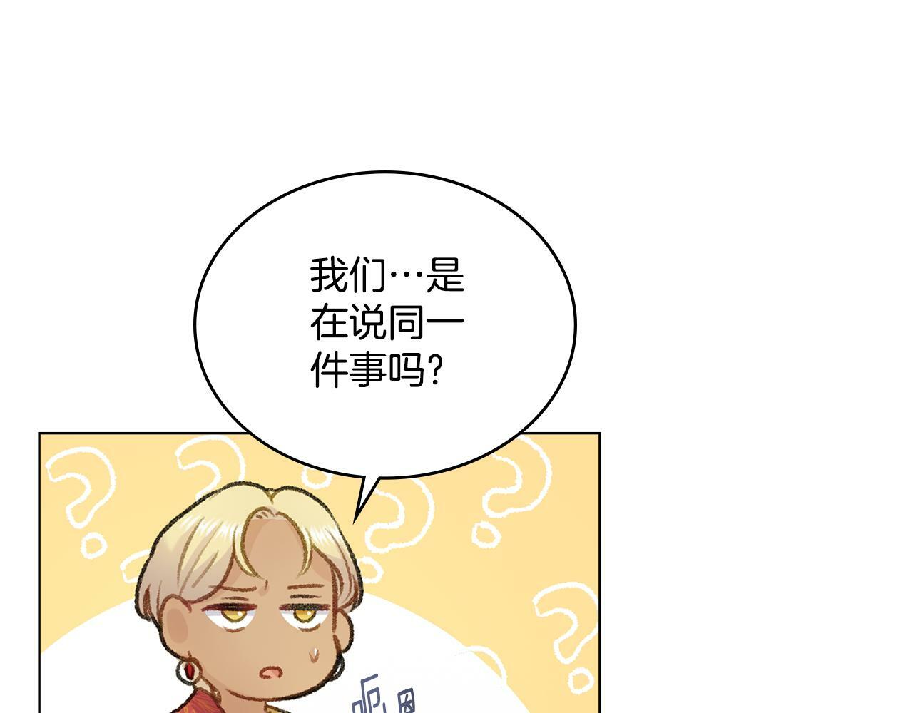 第6话 签订契约23