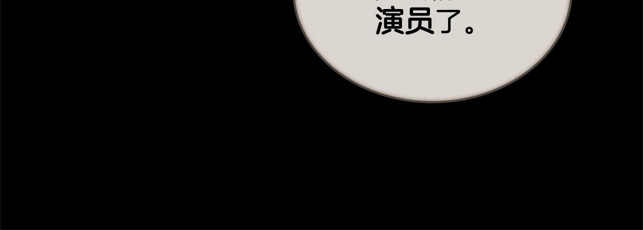 第1话 被通缉了？112