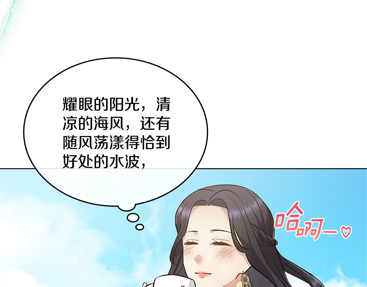 第19话 船上有共犯124