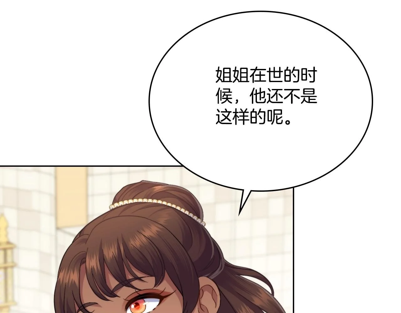 第58话 预备后妃91