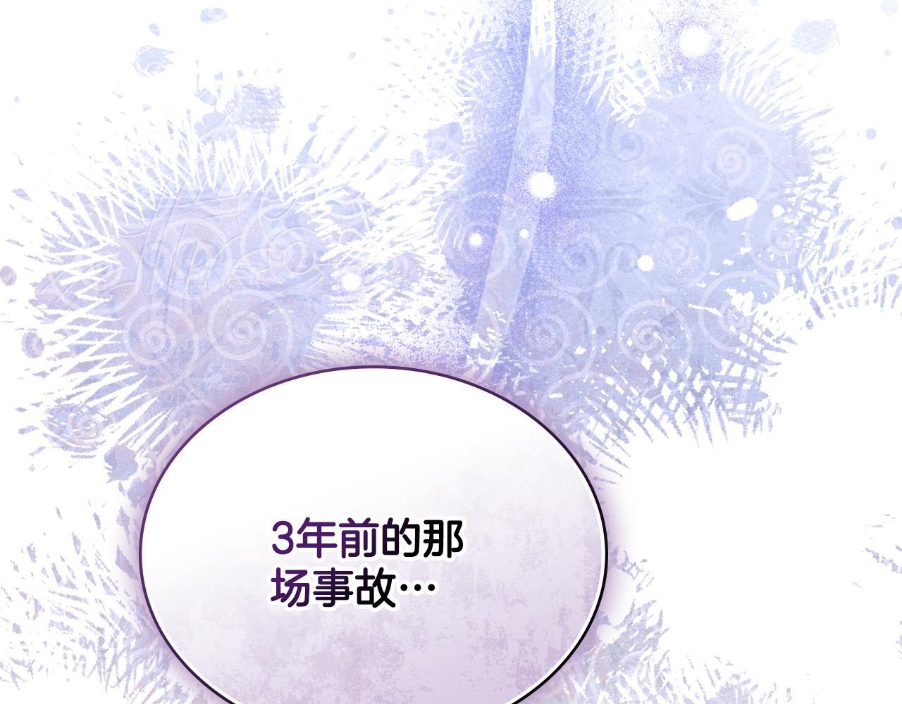 第52话 秘密见面139