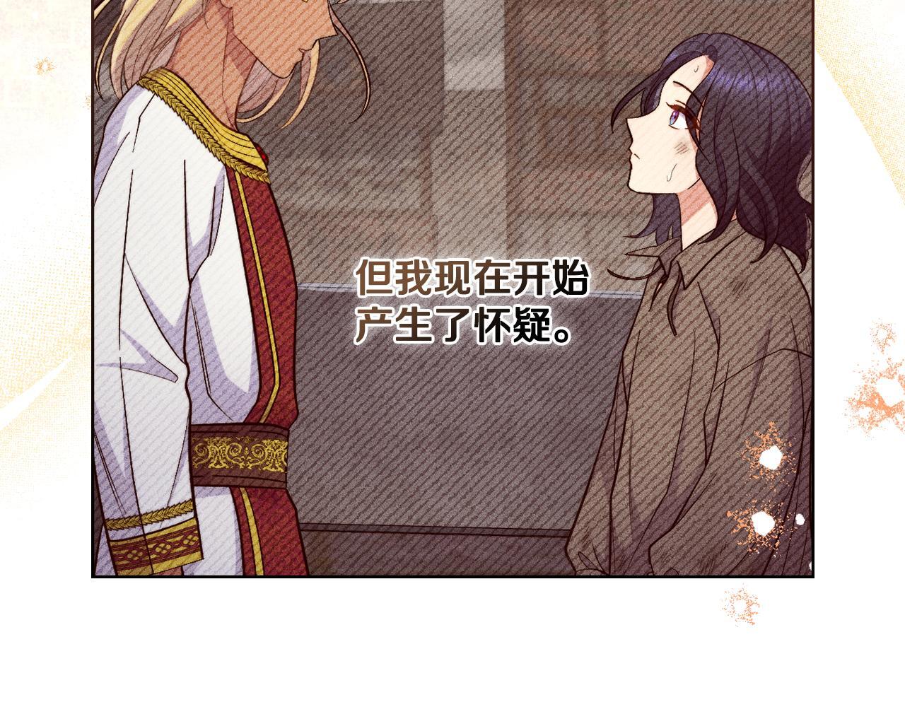 第38话 是幻想还是梦148